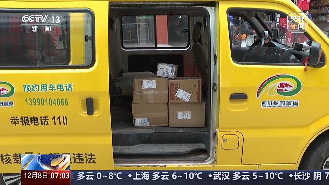 創(chuàng)近七年內(nèi)新高 11月中國電商物流指數(shù)繼續(xù)環(huán)比上升